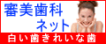 �R�����ȃl�b�g