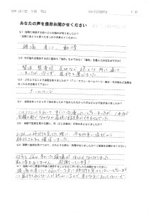 頭痛、肩こり、動機、整体、整骨院